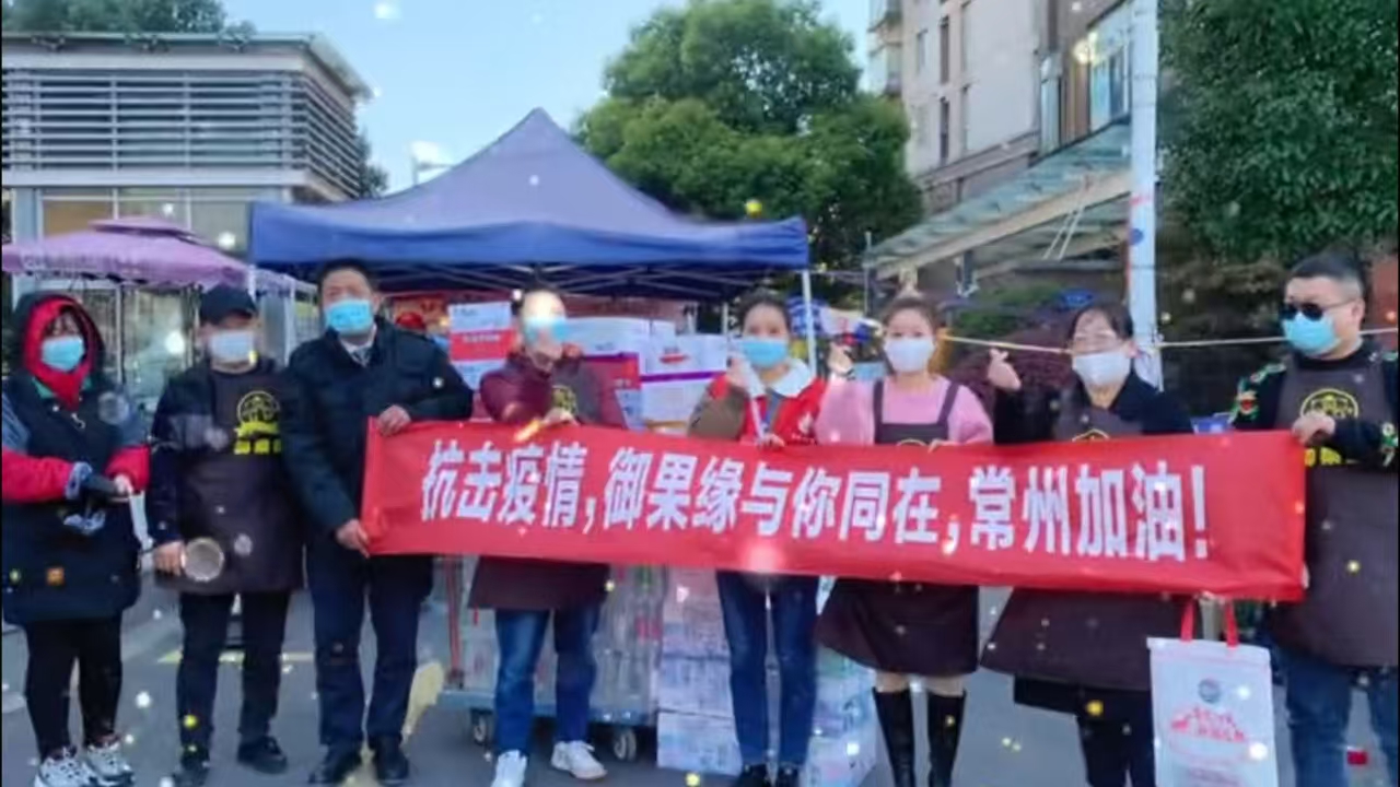 捐赠抗疫物资 | 助力防疫人员，常州加油！