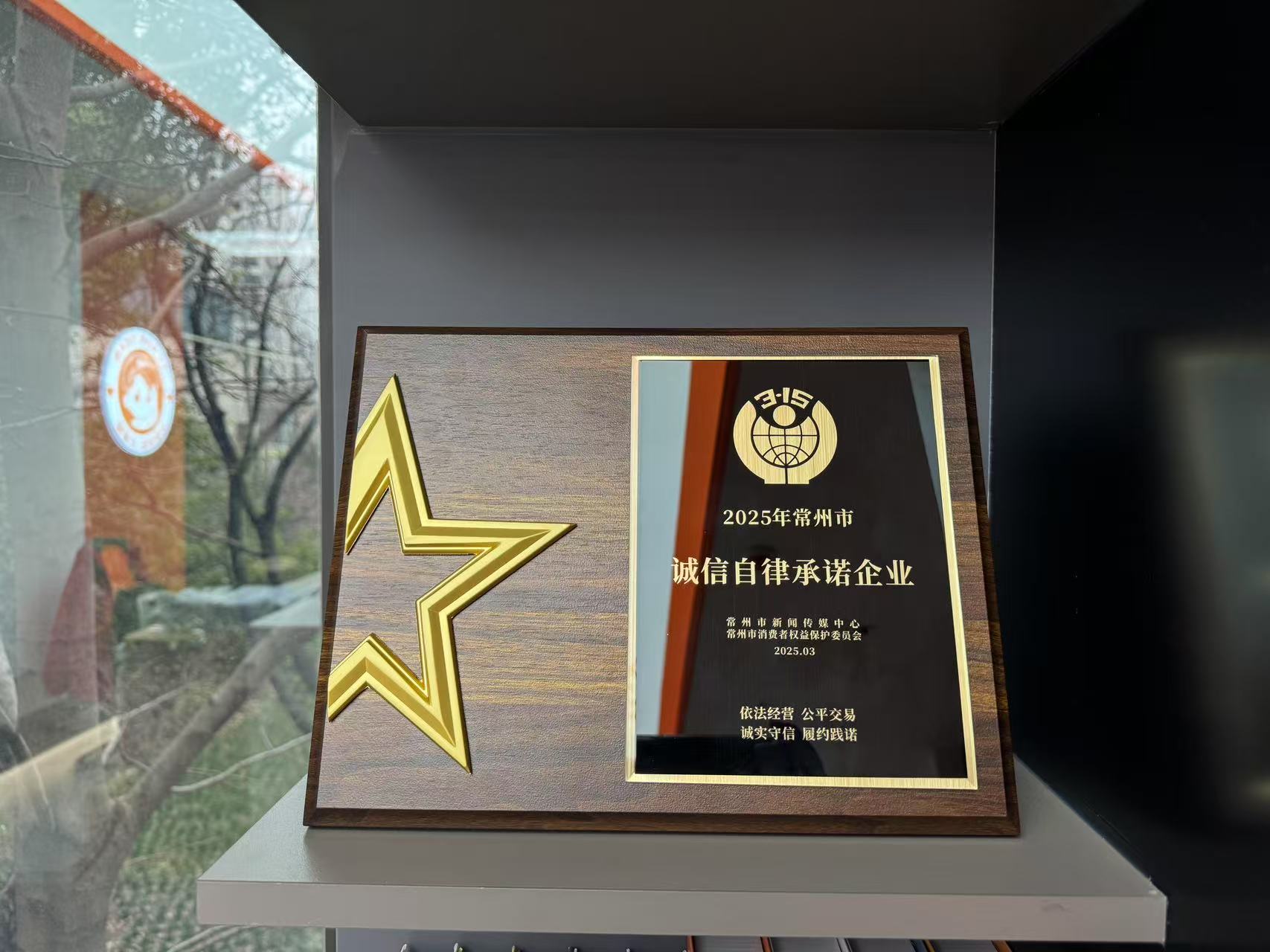 微信图片_20250318165625